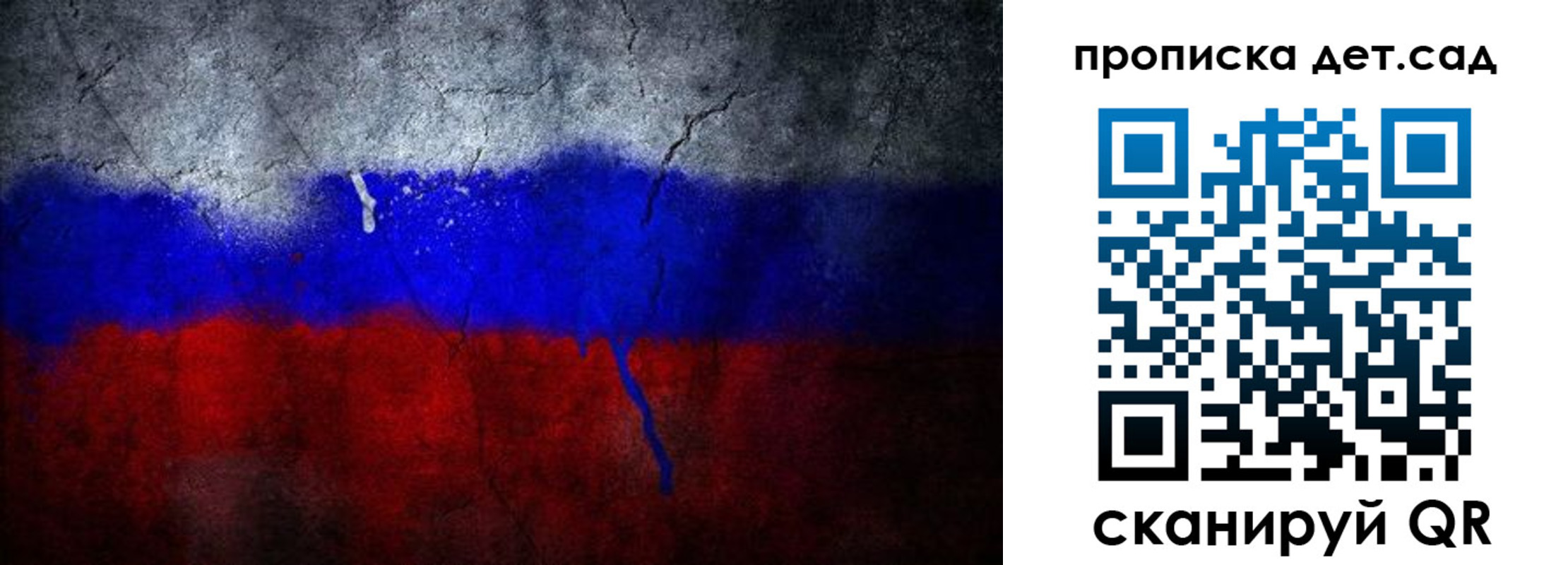 временная регистрация недорого в Тамбове