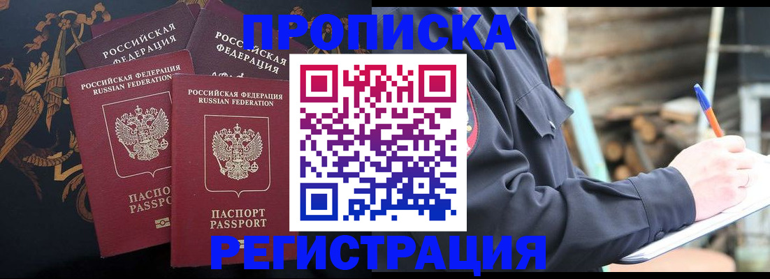 временная регистрация госуслуги в Тамбове