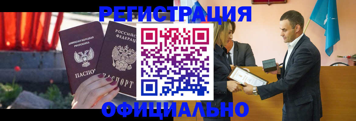 где прописаться в Тамбове