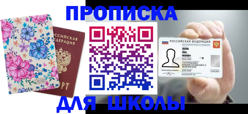 регистрация для дет. сада в Тамбове