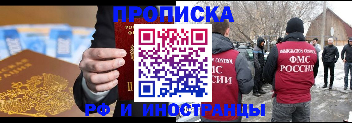 регистрация для дет. сада в Тамбове